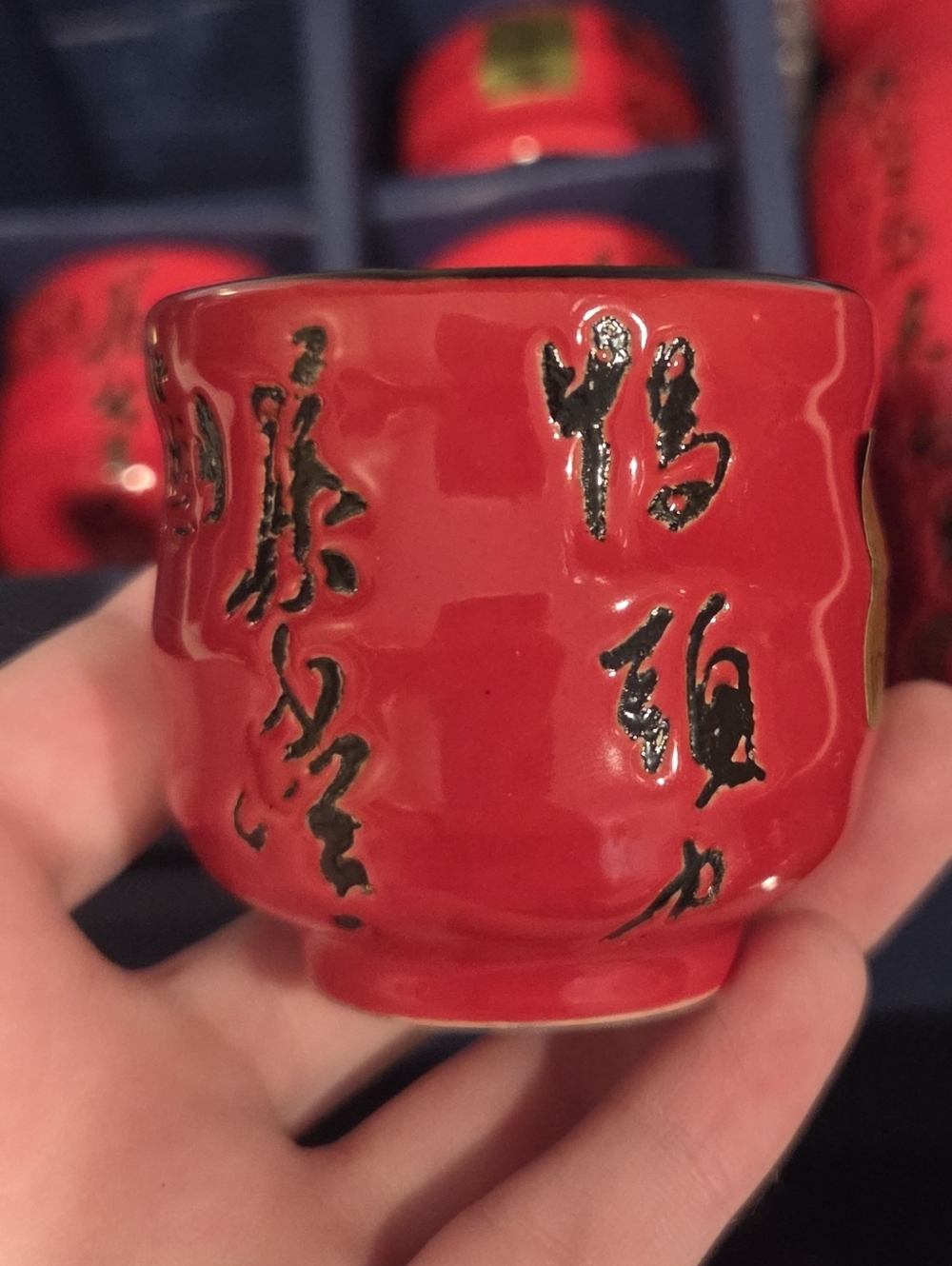 Red Ceramic Sake Set - Picture 3 of 5